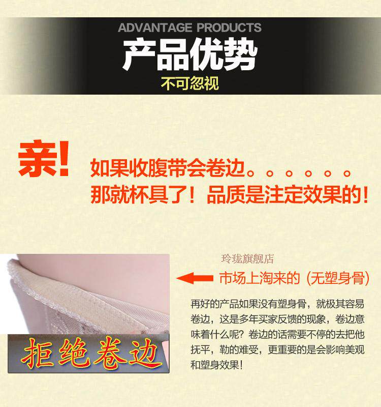 Corset en spandex - Ref 677640 Image 15