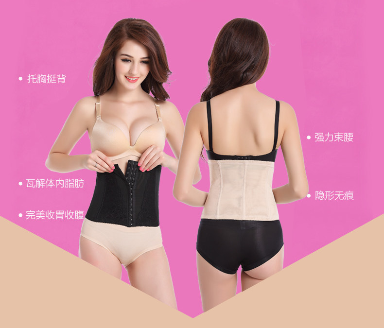 Corset doux en spandex - Ref 677638 Image 11