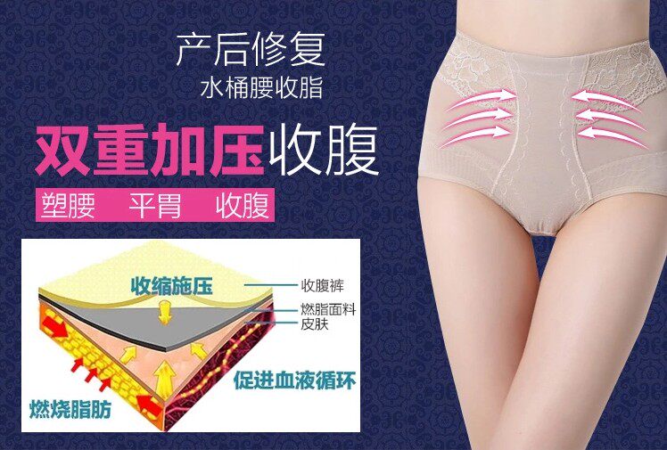 body amincissant sexy - Ref 677545 Image 27