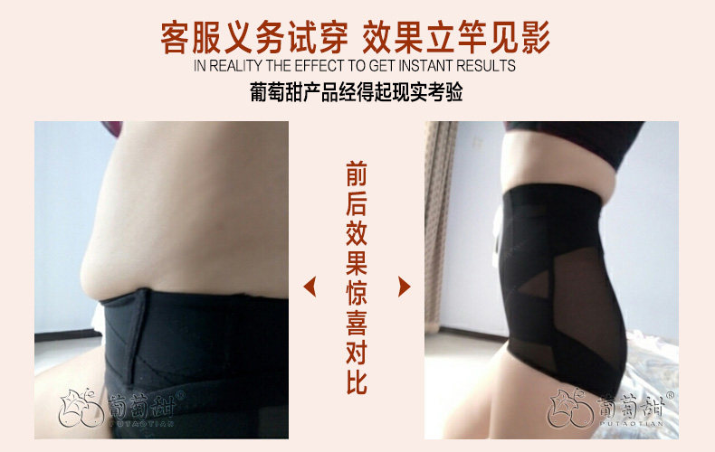 body amincissant sexy - Ref 677545 Image 11