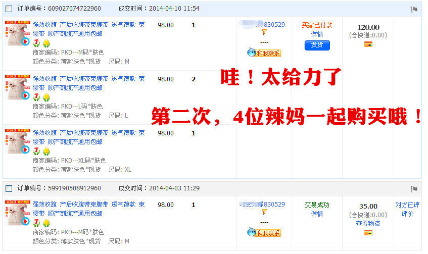 Corset doux en spandex - Ref 677638 Image 21