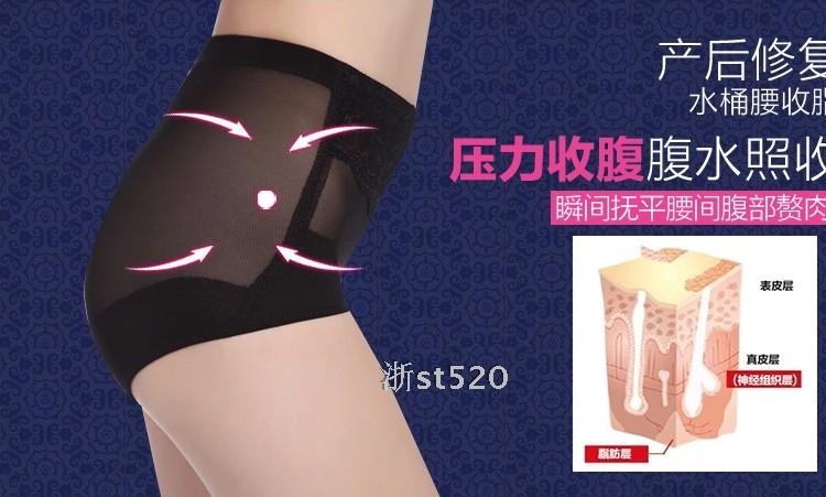 Sau sinh bụng hông đồ lót cơ thể phụ nữ hình thành của cô eo mỏng eo bụng quần cao eo mỏng hip quần phụ nữ phần mỏng thoáng khí shop đồ lót cao cấp