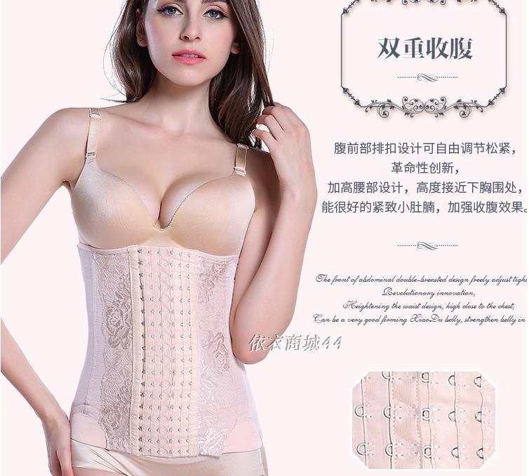 Corset EMPERORFEEL luxueux en autre - Ref 681542 Image 12