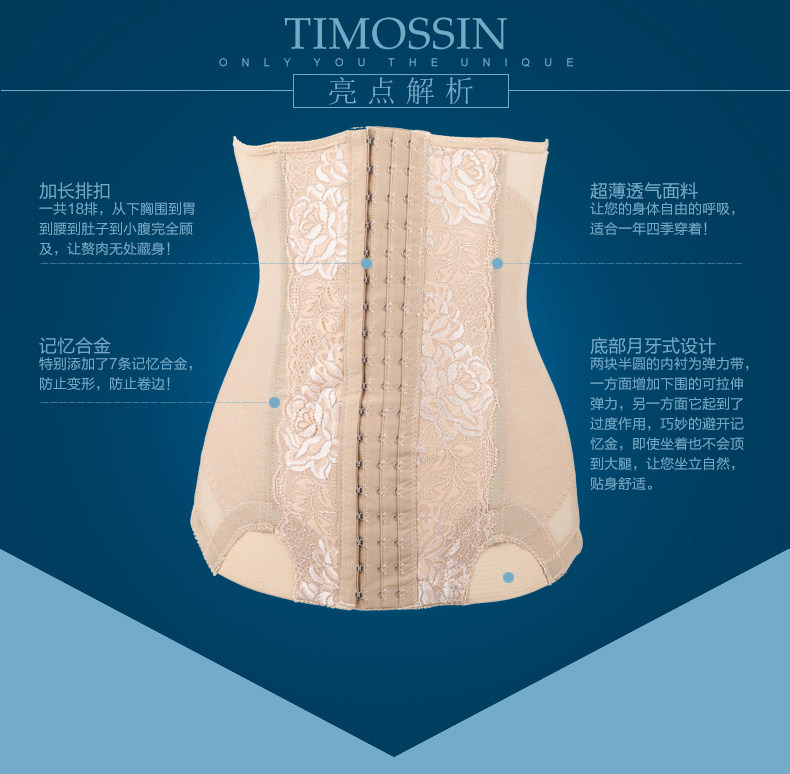 Corset S1109 en nylon - Ref 673950 Image 13