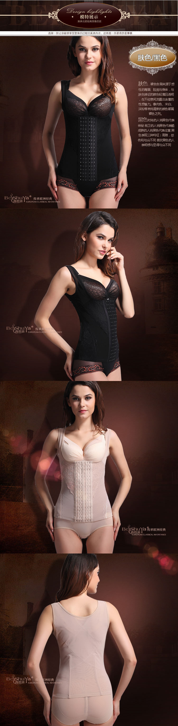 Body EMPERORFEEL en nylon - Ref 653560 Image 10