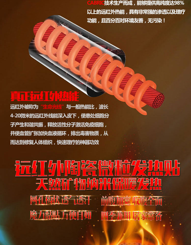 Corset simple en polyester - Ref 673557 Image 7