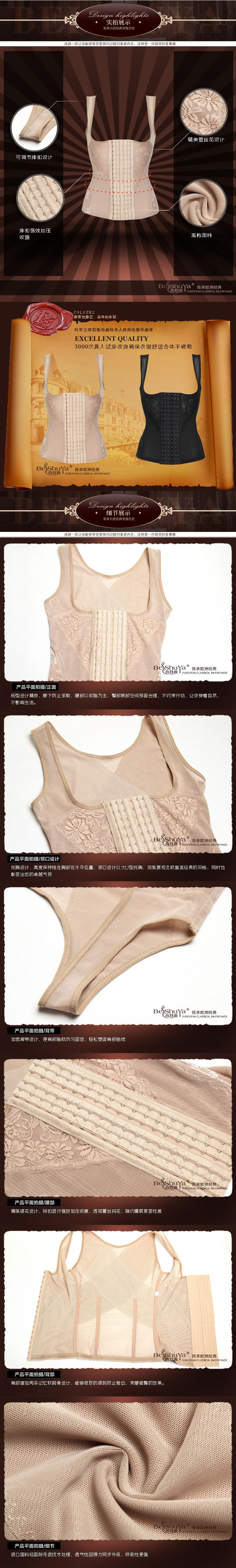 Body EMPERORFEEL en nylon - Ref 653560 Image 11
