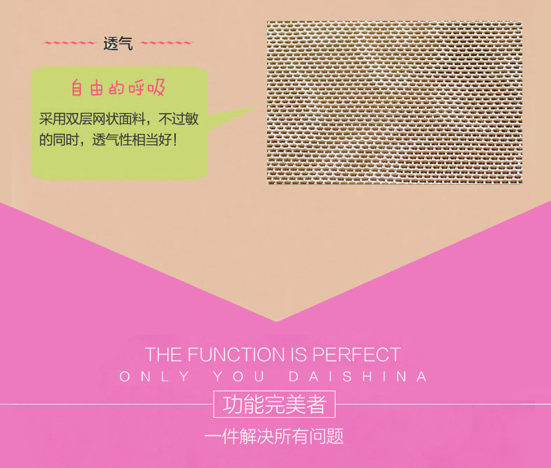 Corset doux en spandex - Ref 677638 Image 10