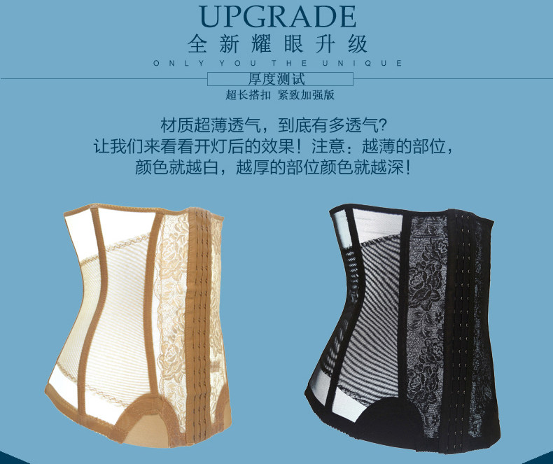 Corset S1109 en nylon - Ref 673950 Image 24