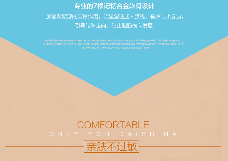 Corset EMPERORFEEL luxueux en autre - Ref 681542 Image 23