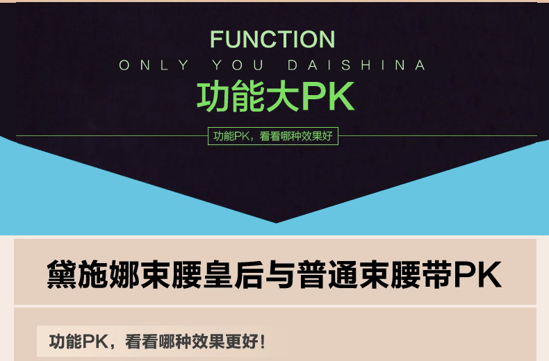 Corset EMPERORFEEL luxueux en autre - Ref 681542 Image 25