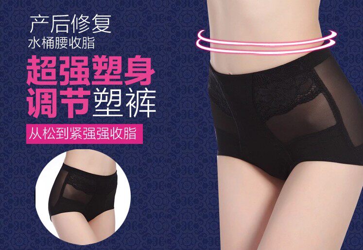 body amincissant sexy - Ref 677545 Image 29