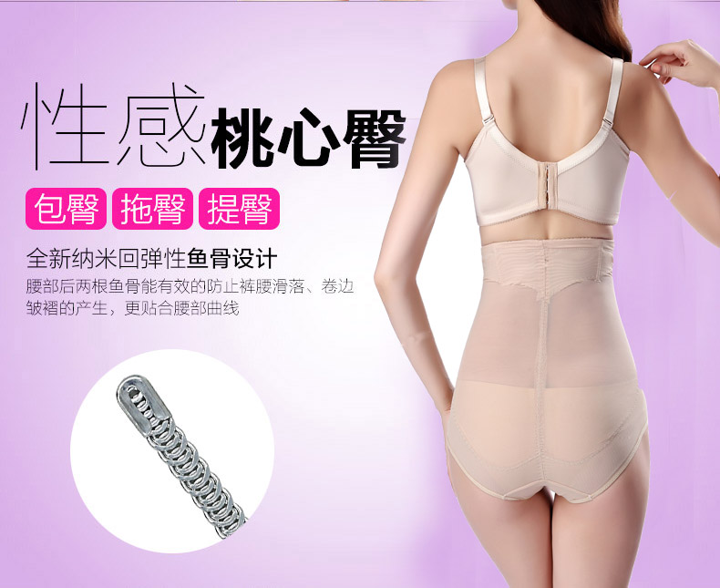 body amincissant simple en nylon - Ref 670679 Image 17