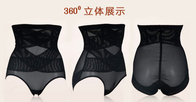 body amincissant sexy - Ref 677545 Image 10