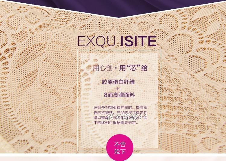 Corset EMPERORFEEL luxueux en autre - Ref 681542 Image 38