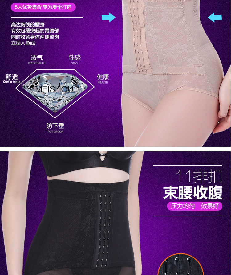 Bụng giả tạo quần lót phụ nữ không uốn cong eo cao định hình sau khi sinh hông hông quần bụng corset mổ lấy thai quần lót cạp cao