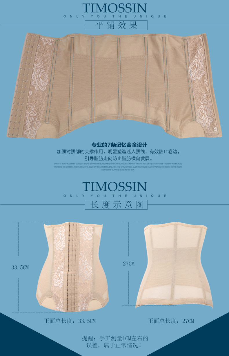 Corset S1109 en nylon - Ref 673950 Image 14