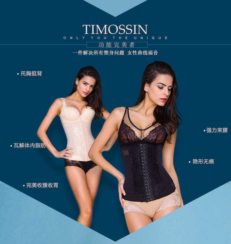 Corset S1109 en nylon - Ref 673950 Image 15