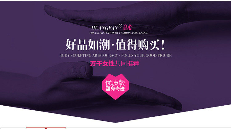 Corset BEISHUYA en polyester - Ref 679849 Image 28