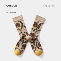 Желтый свежий цветок 35-42