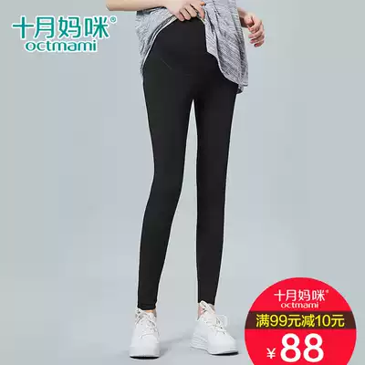 October Mom Mi pregnant women pants summer thin wear trousers large size belly pants slim pipe pants