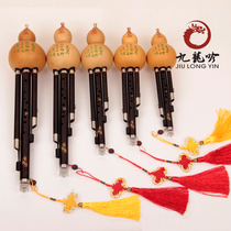 National Patent Certification Kowloon Yin Uu wood Jiukong Hulusi Nine Holes Hulusi Founder Peng Superteacher Shop