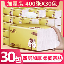 30 packs of paper logs thickened sanitary paper towels home-friendly whole box of toilet paper direct sales a generation of hair