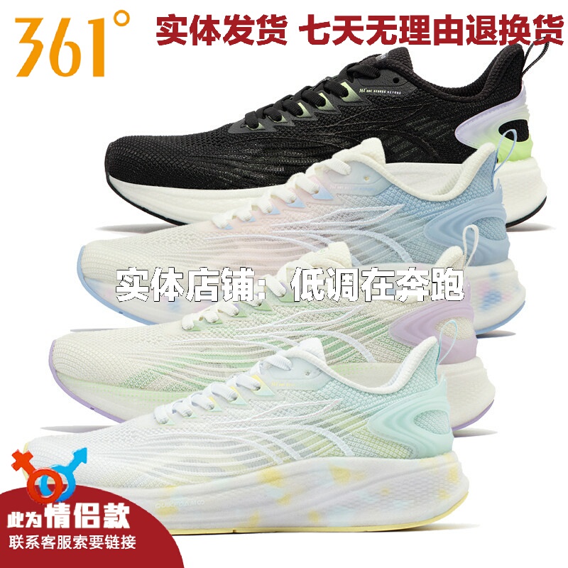 361 Women's Mesh Running Shoes Anti-Slip New Summer Feiyi 4.0Q Elastic Women's Sports Shoes 582322201