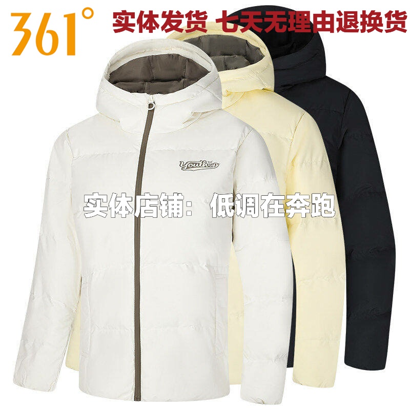 361 Degrees Women's Hooded down Jacket Short Style New 2025 Winter Warm Windproof Sports Jacket 562549384 361 Degrees Women's Hooded down Jacket Short Style New 2025 Winter Warm Windproof Sports Jacket 562549384