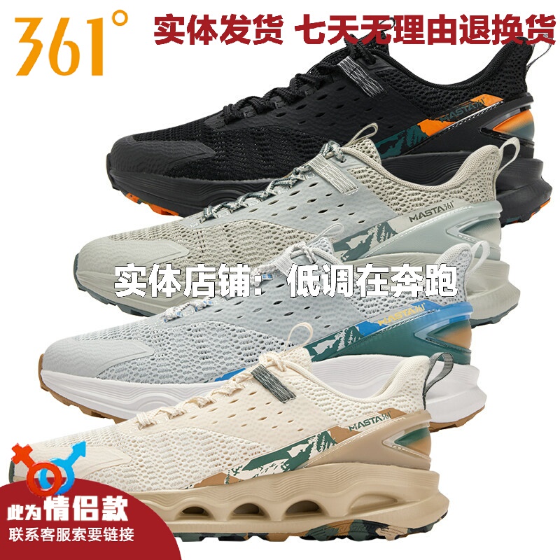 361 Men's Water Shoes Mesh New Model 2025 Summer Outdoor Wading Shoes Men's Casual Shoes 572523305 361 Men's Water Shoes Mesh New Model 2025 Summer Outdoor Wading Shoes Men's Casual Shoes 572523305