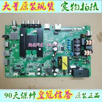 LED40 43 48 49M2600B LED43K35A 43U60 motherboard 35020376 Konka various screen parameters