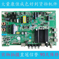 A LED40 43R66200U A43U 35021716 Konka various screen parameters have 1351 1021yt