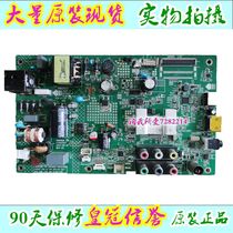 A 35020406 35017517 Konka spot LED32F1100 1160 70CF LED32E330C