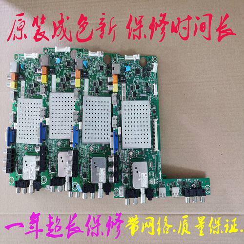 ABC LED42K310X3D BOM1 haixin motherboard RSAG7 820 4779 ROH Nine new test good