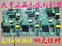 35022344 with 1234YT 1357YT screen LG Konka A55U 4 motherboard test good delivery