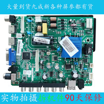 A Hisense LED43EC300D 32EC300D 43N2000 39N2000 motherboard TP VST69D PB713