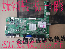 Hisense motherboard RSAG7 820 4801 LED32K300 LED42K300 warranty for one year