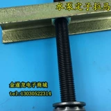 Статор водяного насоса выталкивание 370-550-750