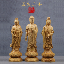 Yueqing boxwood carved home Feng Shui Buddha statue ornaments Buddha Hall dedicated to Amitabha Buddha Guanyin Bodhisattva Western three saints