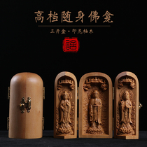 Teak sandalwood carved home Buddhist ornaments Portable Shrine Buddha Statue Guanyin Bodhisattva Western Three Holy Three open box