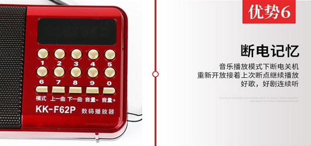 cục phát wifi 4g viettel Máy phá băng Huibang mới KK-62 thẻ cũ cầm tay chèn U đĩa radio đa chức năng - Trình phát TV thông minh cục phát wifi 5g