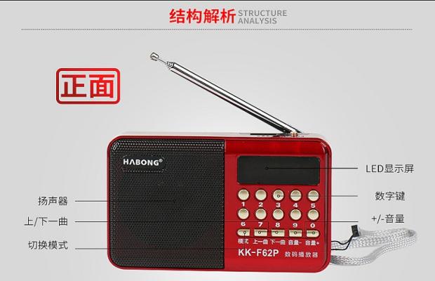 cục phát wifi 4g viettel Máy phá băng Huibang mới KK-62 thẻ cũ cầm tay chèn U đĩa radio đa chức năng - Trình phát TV thông minh cục phát wifi 5g