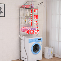 Washing machine shelving roller wave wheel clamshell upper open stainless steel toilet toilet balcony toilet containing shelf