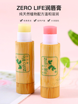 Pregnant Woman Moisturizing Lipstick 8g Vitamin E Anti Dry Crack Down Lip Gloss lip balm moisturizing and nourishing lipstick