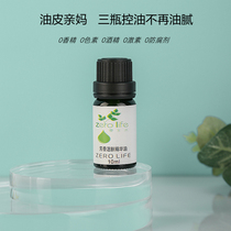 ZERO LIFE Zero Life Control Oil Skin-care Pimple Muscle fine pores essence Skin Lock Water Essential Oils Facial
