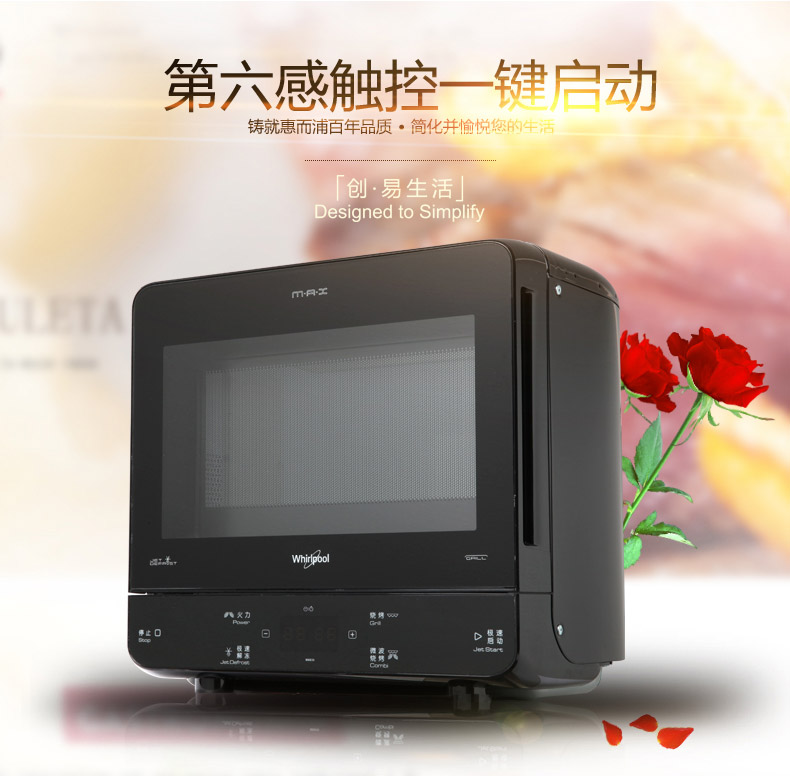 giá lò vi sóng sharp Whirlpool Whirlpool MAX36 BL lò vi sóng nướng hai trong một lò nướng pensonic