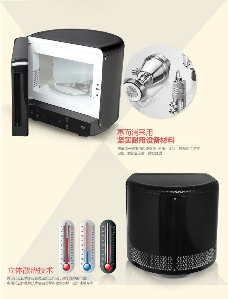 giá lò vi sóng sharp Whirlpool Whirlpool MAX36 BL lò vi sóng nướng hai trong một lò nướng pensonic