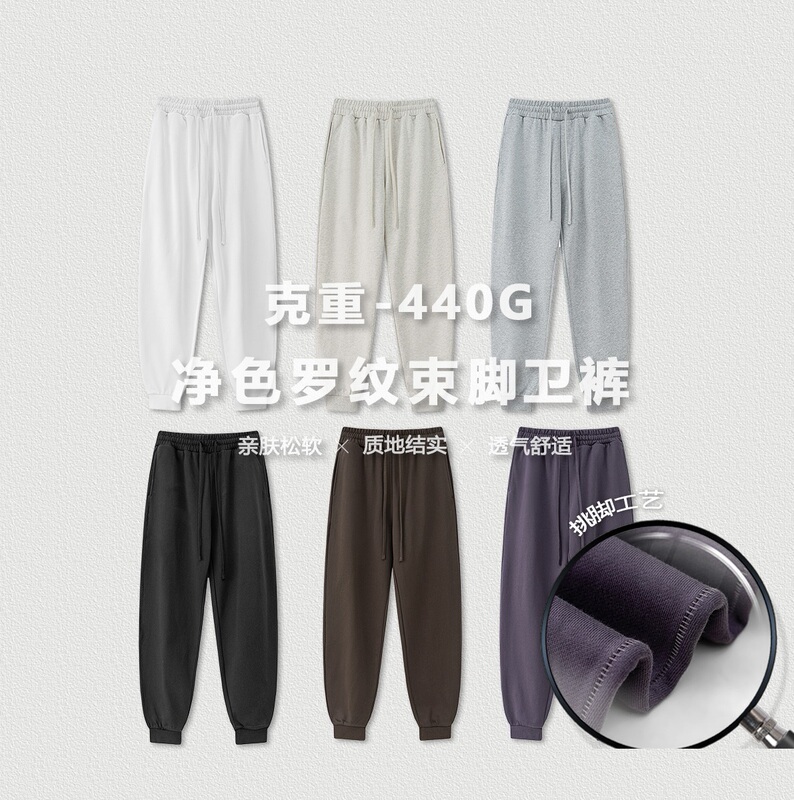2026 Designer Terry Solid Color Jogger Pants Trendy Brand European and American Heavyweight Unisex Drapey Sports Long Pants Casual