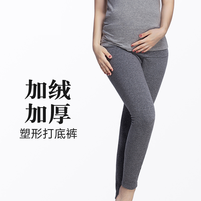Special offer plus velvet maternity trousers underwear loose thickened warm trousers tide mom fashion pregnancy postpartum belly support