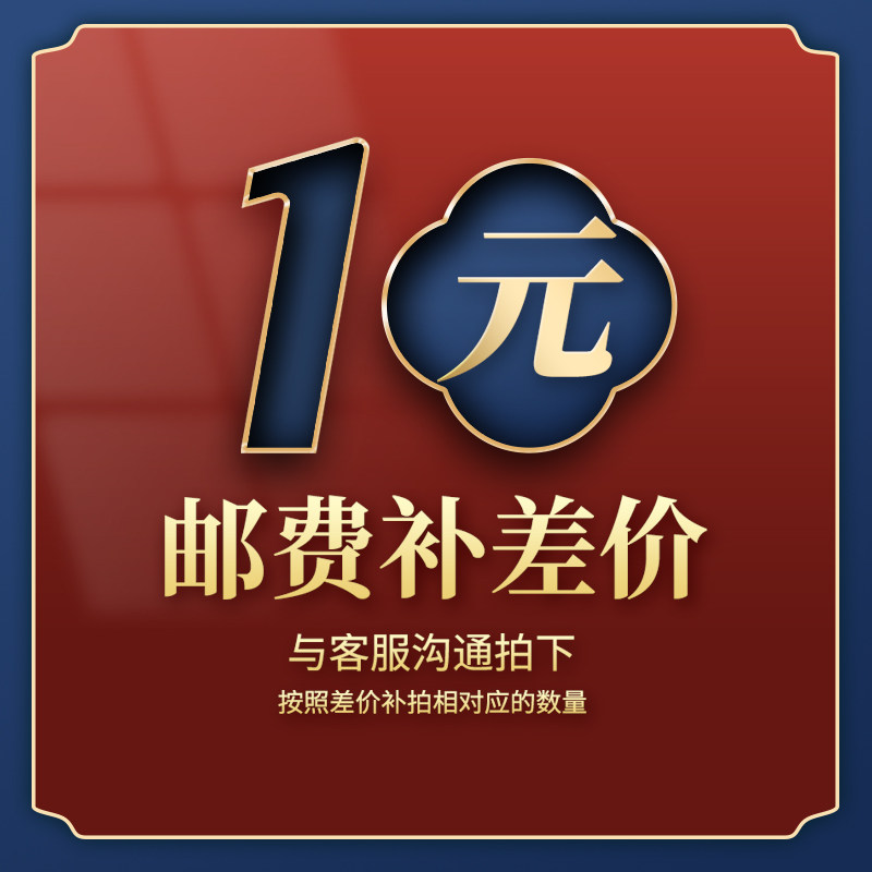 Special hyperlinks for premium-difference custom premium shipping costs